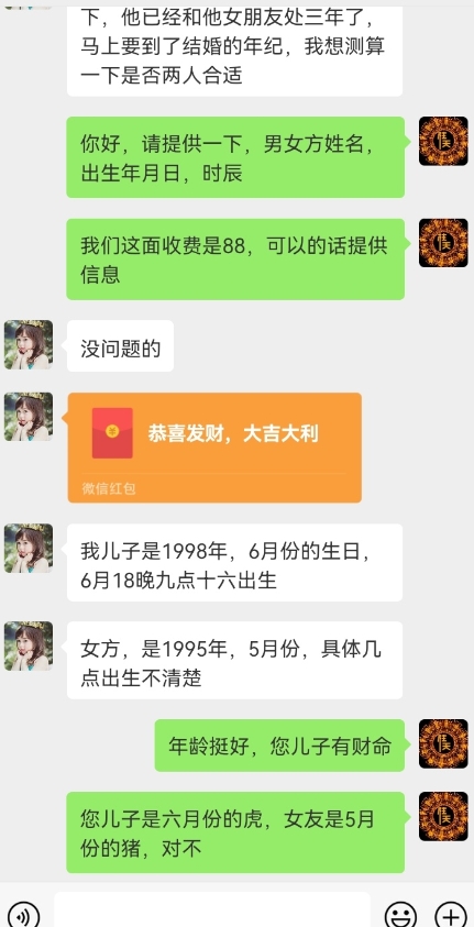 真正铁饭碗的汉学项目，小白零基础都可学习，日精准引流100+-6688资源库