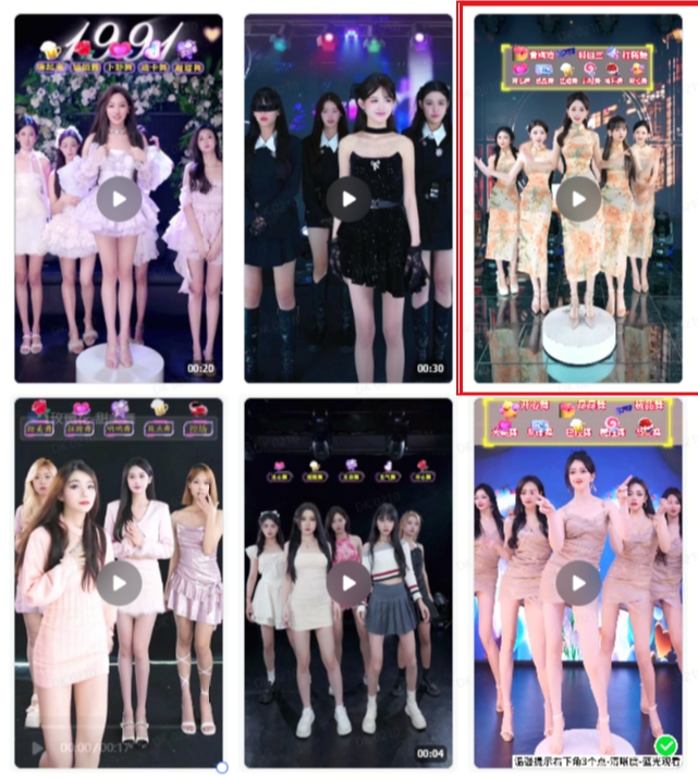 抖音最新最火旗袍女团跳舞无人直播玩法（含开播视频教程+软件+互动视频素材）-6688资源库