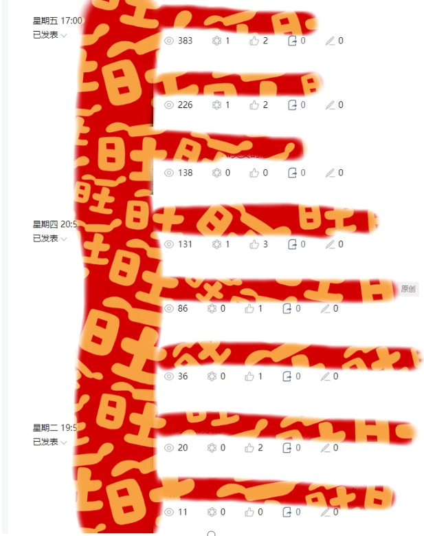 AI项目系列训练营（公众号流量主与今日头条篇）【揭秘】-6688资源库