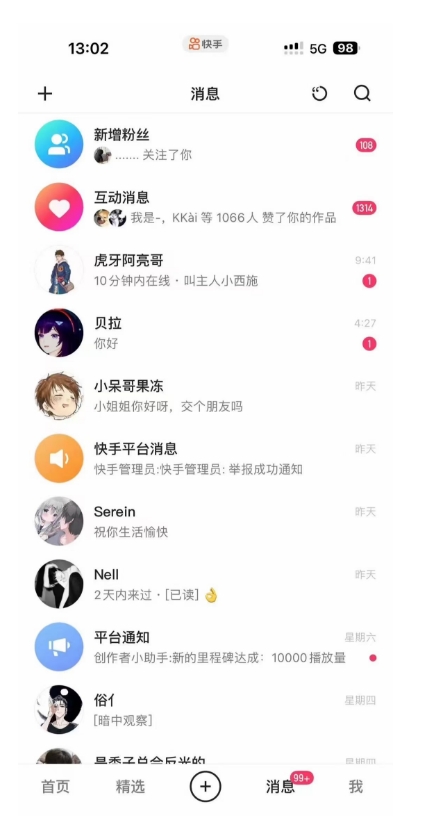 蓝海项目，靠单身经济月入过万，一部手机即可操作，小白首选副业【揭秘】-6688资源库