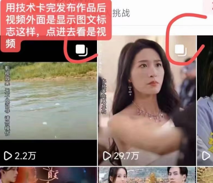 抖音最新短剧卡图文1：1搬运，号称百分百过原创搬运神器【揭秘】-6688资源库