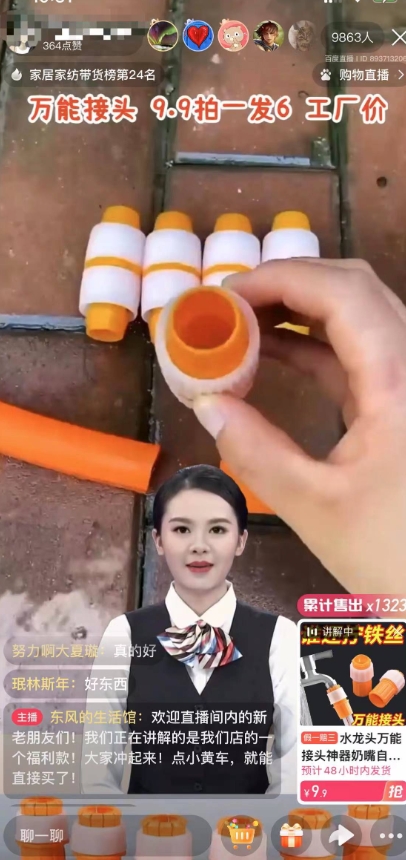 【超级蓝海项目】一台电脑挂一千个数字人，月入十万低成本矩阵数字人直播，2024年开启躺赚模式【揭秘】-6688资源库