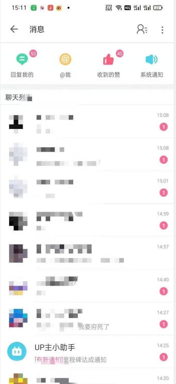 外面收费6980的AI美女项目！每月躺赚5位数收益（教程+素材+工具）【揭秘】-6688资源库