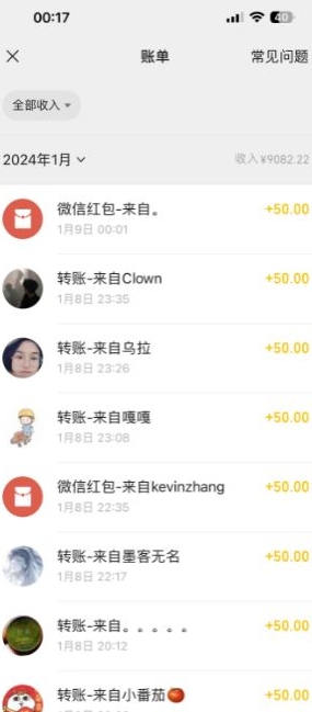 半无人直播变现,卖经典春晚小品合集,每天日入500+【揭秘】-6688资源库