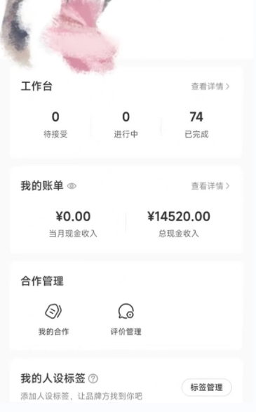 小红书最新爆款项目Animal秀，老保姆级教程，7天变现1w+【揭秘】-6688资源库