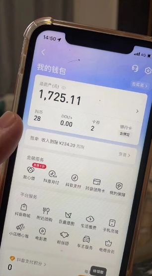 最新热点无人直播项目，哟西大战吸罗格斗游戏直播，支持矩阵操作，单号日入1725+【揭秘】-6688资源库