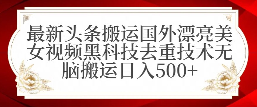 支付宝无人直播项目,日入1000+,保姆级教程【揭秘】-6688资源库