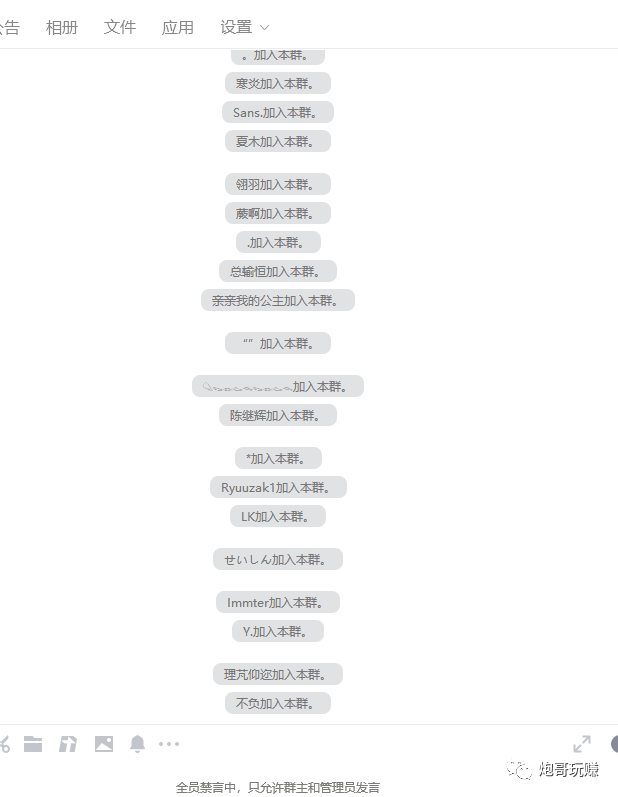 最新原味男粉项目详细操作，引流与变现的底层逻辑+知乎与b站的实操引流创新玩法-6688资源库