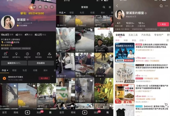 抖音搬运，双图文+卡模板搬运，一刀不剪，流量嘎嘎香【揭秘】-6688资源库