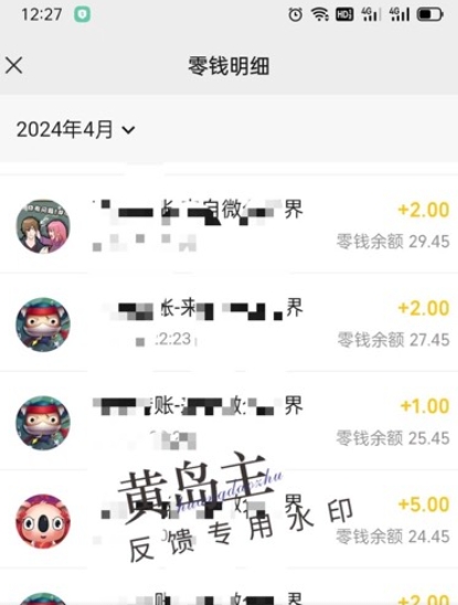 手机搬砖小副业项目训练营1.0,实测1小时收益50+,一部手机轻松日入100+-6688资源库