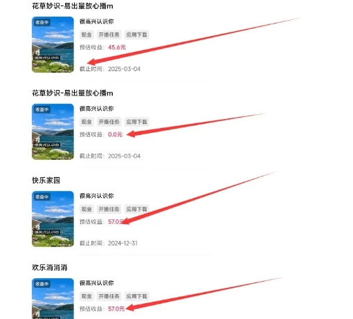 磁力聚星游戏副业陪跑训练营1.0，长期稳定项目，有人一周干了1K+-6688资源库