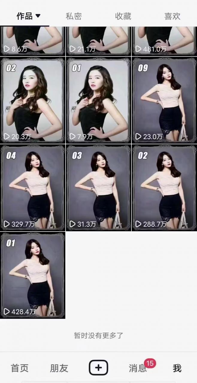 7月29日最新影视搬运技术，各种破百万播放-6688资源库