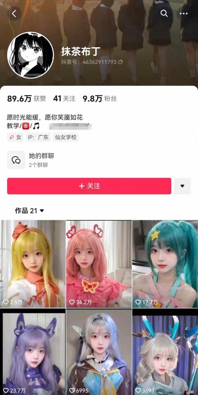 AI动态美女暴力起号，新赛道原创作品，条条爆款，一周7万粉丝-6688资源库