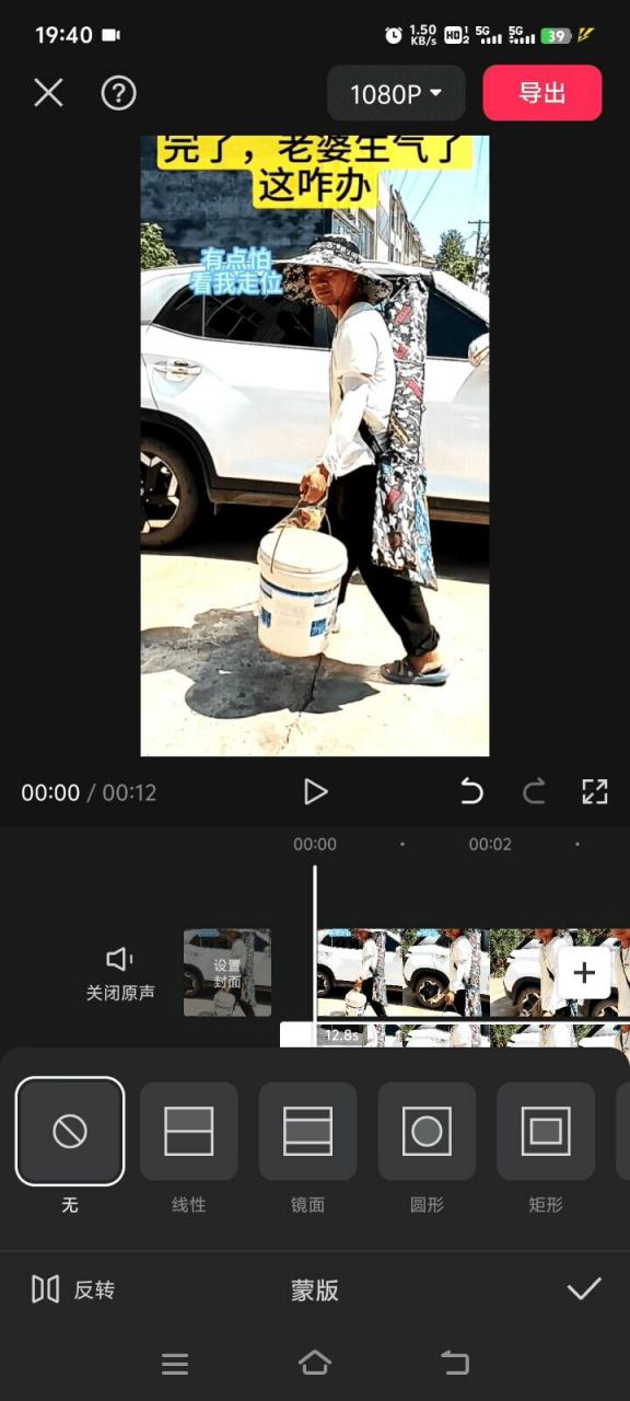 8月日最新抖音竖屏类视频剪辑搬运技术，搭配安卓第三方软件操作-6688资源库