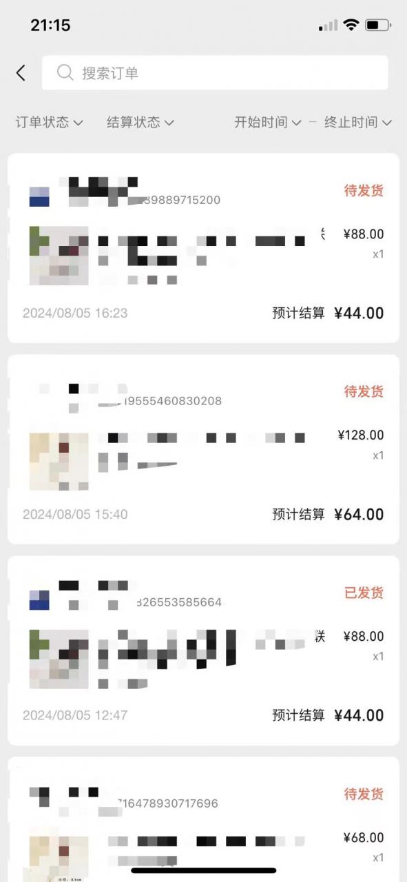 视频号橱窗带货，不需要直播，不需要拍视频，一天佣金300左右-6688资源库