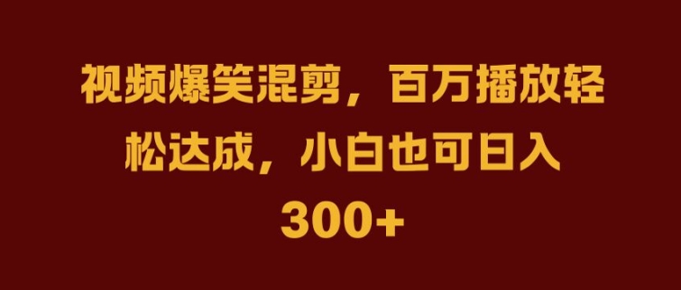 抖音AI壁纸新风潮，海量流量助力，轻松月入2W，掀起变现狂潮【揭秘】-6688资源库