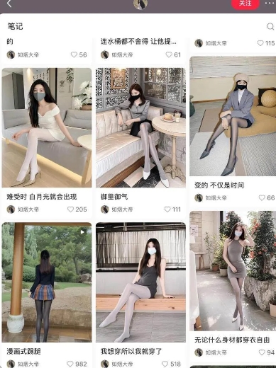 AI打造网红账号，一周收入超5位数，还能矩阵操做-6688资源库