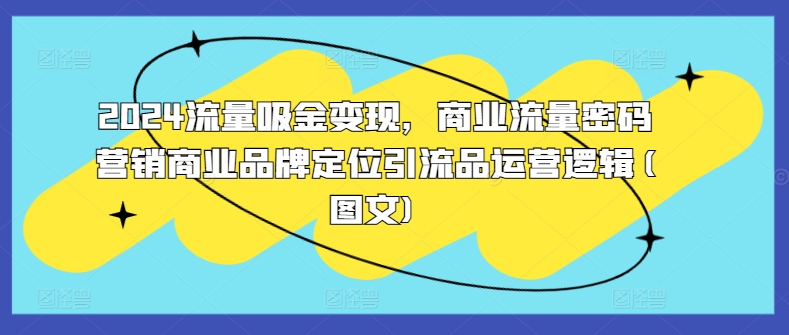 世界名画名人名言超强反转唱歌跳舞说话 吸睛火爆流量爆炸 每天三分钟 轻松月入破W-6688资源库