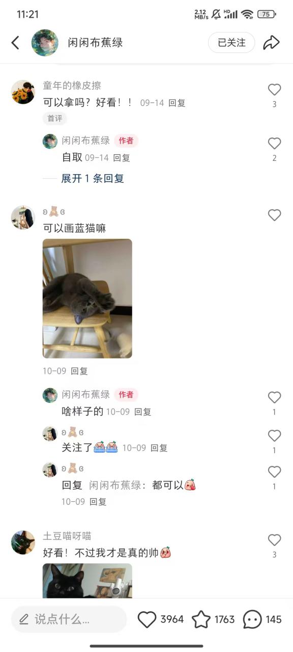 小红书私人定制图项目，附赠一单4W渠道【揭秘】-6688资源库