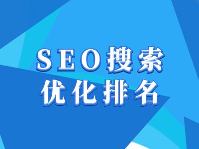 抖音搜索SEO教程，抖音SEO搜索优化排名-6688资源库