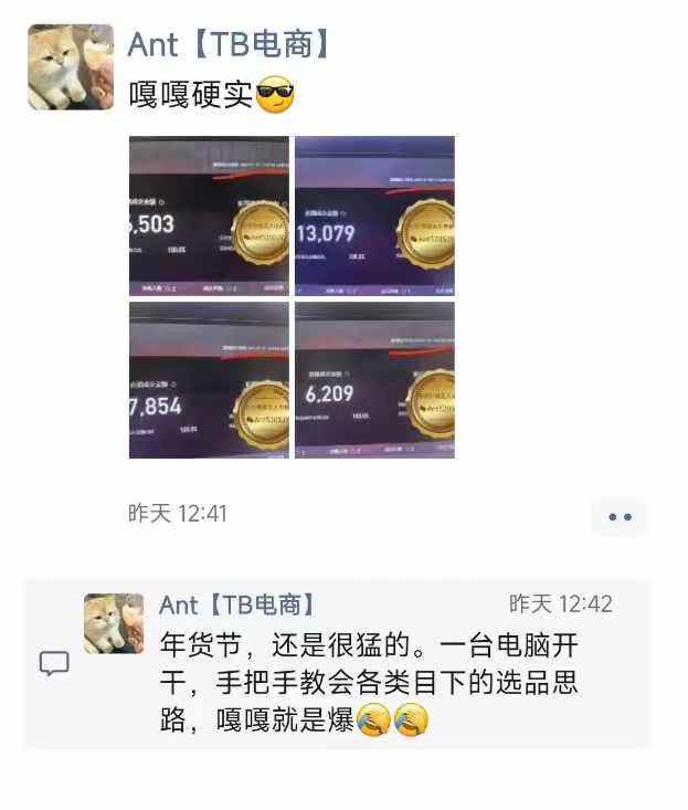 淘宝无人直播带货项目，纯无人挂JI，一台电脑，无需看管，开播即变现，低门槛 高收入-6688资源库