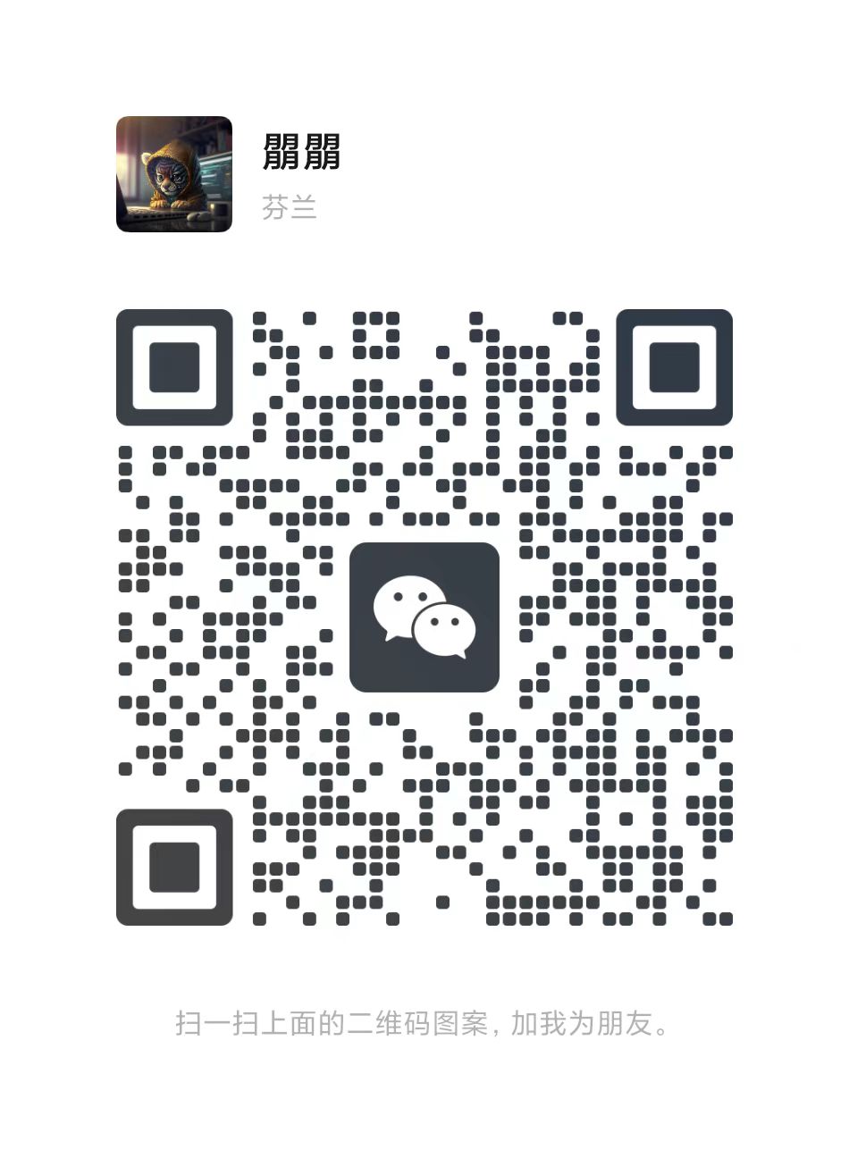 扫码添加微信-6688资源库