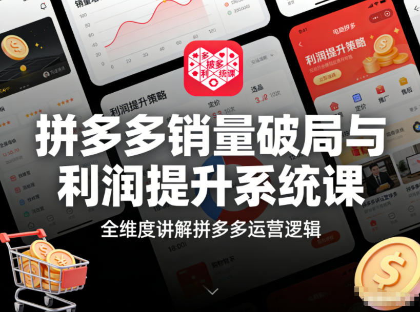CSGO游戏挂G掘金捡漏，不需要玩游戏，操作简单，收益稳定【揭秘】-6688资源库