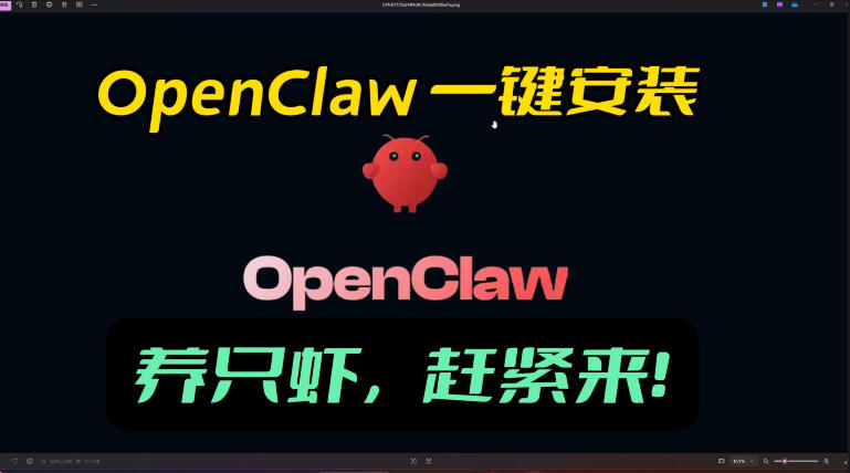 openclaw安装教程和资料，10分钟搞定，一切，让你轻松拥有龙虾-6688资源库