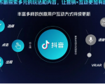 抖音直播精细化运营思维导图!做直播行业的小伙伴值得学习收藏的一份思维图-6688资源库