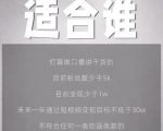 林雨起号日记:从0粉丝开始做抖音,3个月时间,收入近37w-6688资源库
