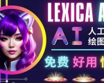 AI人工智能给图工具，免费-简单-好用AI文本转图像海量创意和图库！-6688资源库