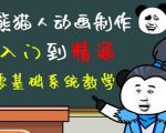 外边卖699的豆十三抖音快手沙雕视频教学课程，快速爆粉，月入10万+（素材+插件+视频）-6688资源库