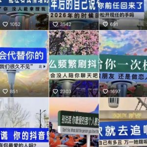 2023最新抖音快手短视频广告牌玩法，轻松起号，3天涨粉6000+【素材+教程+软件】-6688资源库