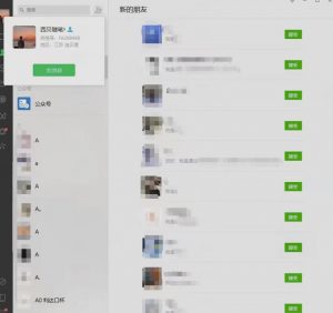 矩阵操作，一天引流200+，23年最新的豆瓣引流方法-6688资源库