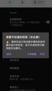 微信异常好友僵尸粉批量检测工具（教程+脚本）-6688资源库