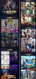 Ai魔法绘画 Stable Diffusion专业课高效辅助Ui/运营作品集0到精通系统课-6688资源库