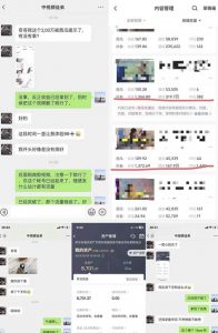 抖音搞笑盘点中视频项目，附全套素材包及工具礼包，轻松制作热门视频-6688资源库