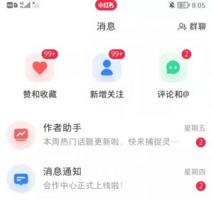 抖音，小红书，视频号爆款流视频制作，简单制作掌握流量密码-6688资源库