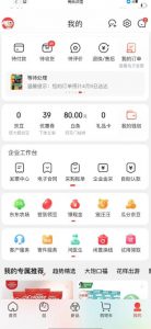 外面最高收费到3980的京东撸货项目，号称日产300+的项目（详细玩法视频教程）-6688资源库