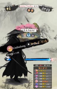 2023抖音最新最火爆弹幕互动游戏–墨侠奇缘【开播教程+起号教程+对接报白等】-6688资源库