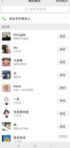 小红书被动引流副业兼职粉丝，一天轻松30粉【揭秘】-6688资源库