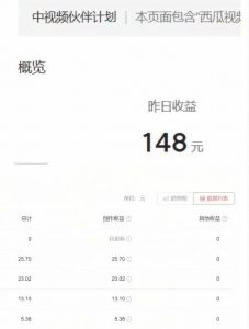 2023年独家抖音中视频搬运计划，每天30分钟至1小时搬运即可，小白轻松日入300+-6688资源库