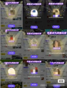 闲鱼项目鱼小铺加闲鱼玩家认证一周内开通，手把手最全开通-6688资源库