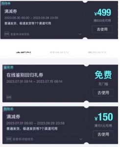 外面收费288的得物最新找茬“无限”撸红包玩法，单号至少撸200+【揭秘】-6688资源库