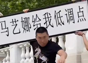 半无人直播项目，改字六亲不认的步伐抗扁祝福项目【详细玩法教程】-6688资源库