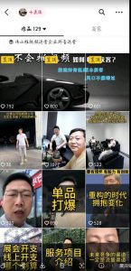 这样子带货月入过万，新手小白都适合的项目，一部手机可操作【揭秘】-6688资源库