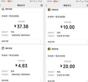 小游戏掘金项目，2023最适合摸鱼的副业，挂机就能赚钱，一个号一天赚个30-50【揭秘】-6688资源库