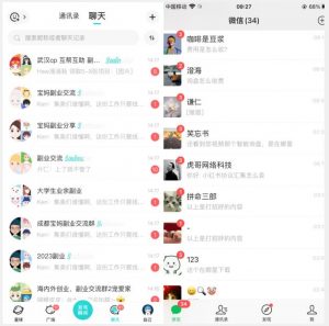 首发利用星球实操，一天引流几十个创业粉或精准粉（揭秘）-6688资源库