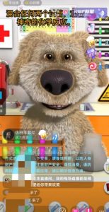 抖音最新最火无人直播玩法会说话的狗狗本弹幕礼物互动小游戏（游戏软件+开播教程+直播间搭建指导）-6688资源库
