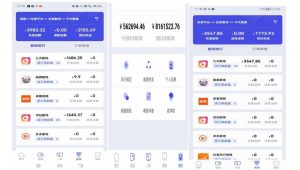 小白式短剧推广保姆级教程（包教包会），简单上手日赚500+【揭秘】-6688资源库